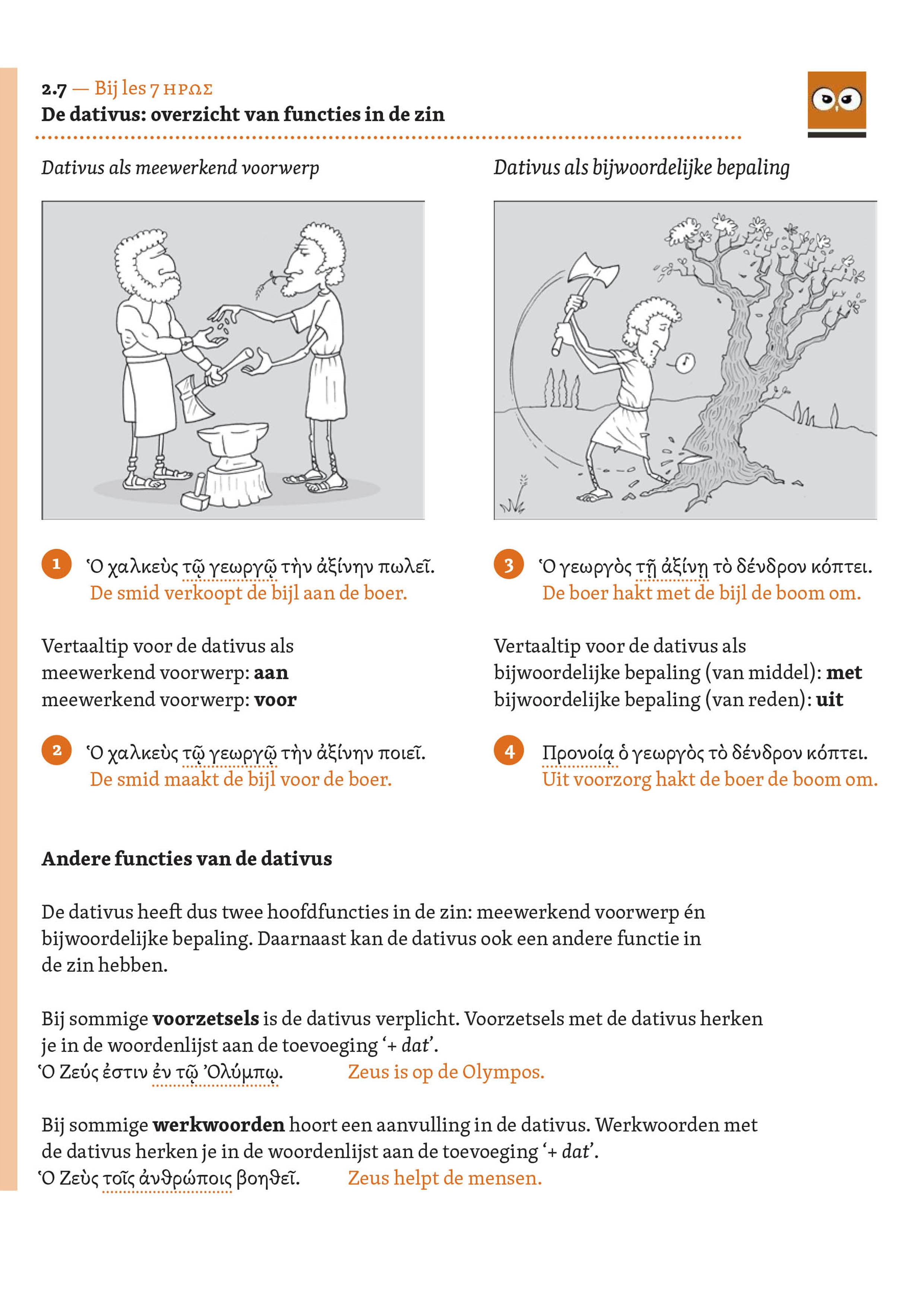 Illustratie Studio Paul De Bie, Groningen